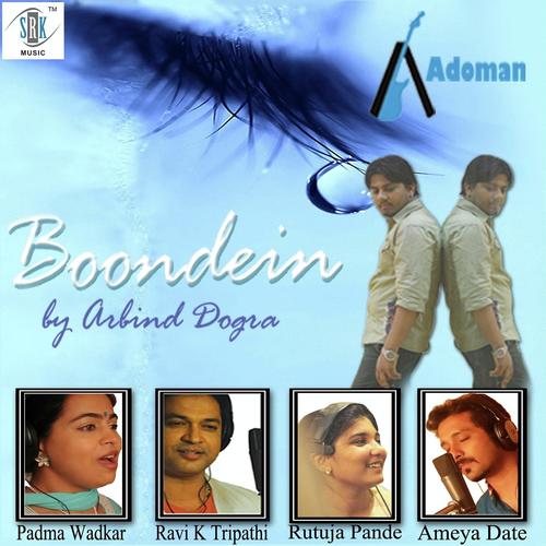 Rutuja Pande Songs MP3 Download
